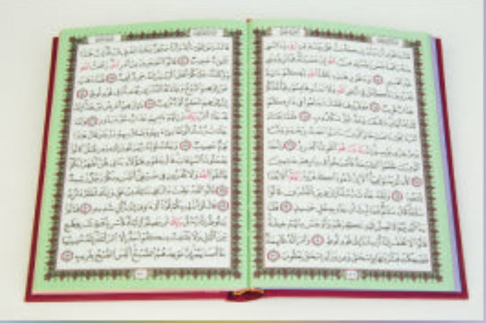Leather Embossed Rainbow Quran In beautiful different leather cover