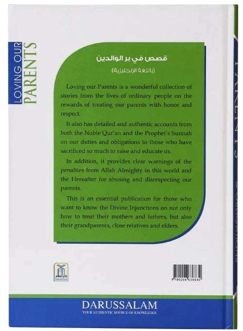 Loving Our Parents — Islamic Guide to Honoring Parents in Islam | Stories, Quranic Duties & Sunnah Wisdom by Abdul Malik Mujahid