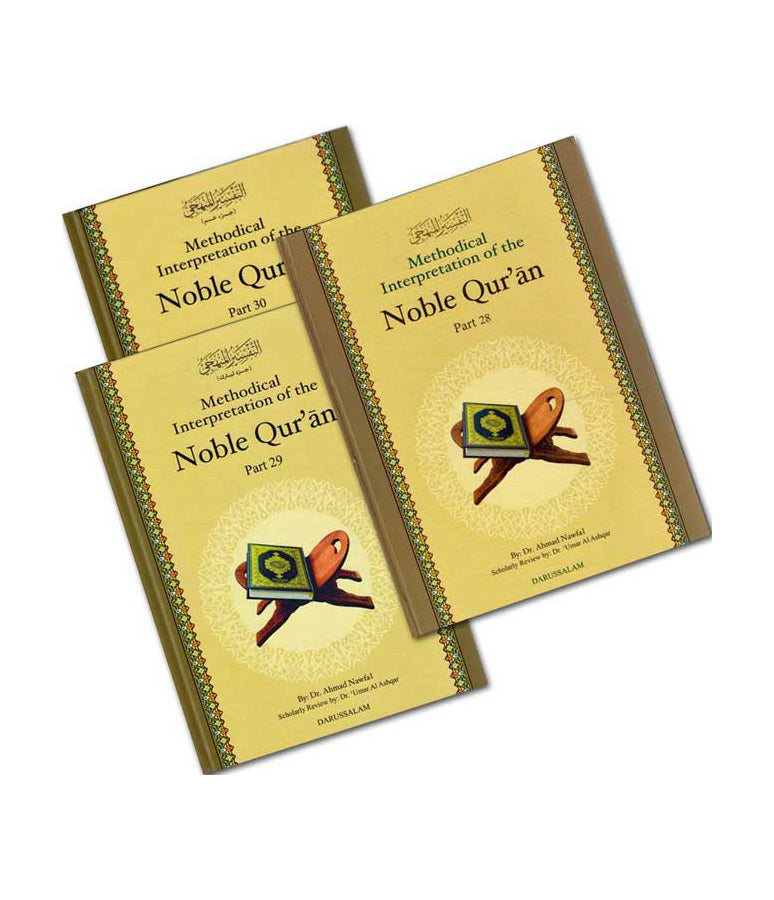 Methodical Interpretation of the Noble Quran - Part 29, 29, 30
