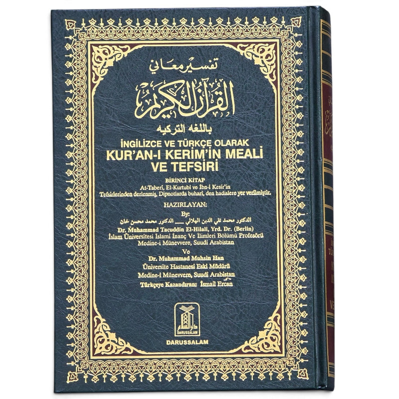 Noble Quran with Turkish Translation | Kur'an-ı Kerim ve Türkçe Meali