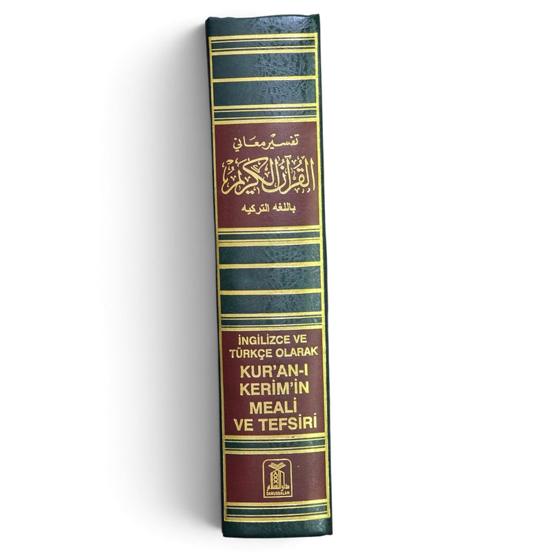 Noble Quran with Turkish Translation | Kur'an-ı Kerim ve Türkçe Meali