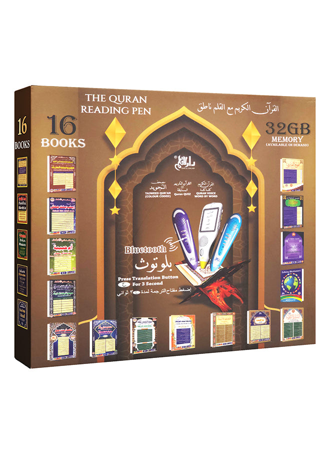 Pen Quran by Dar ul Qalam – Digital Quran Reading Pen with 16 Islamic Books (English, Urdu, French)