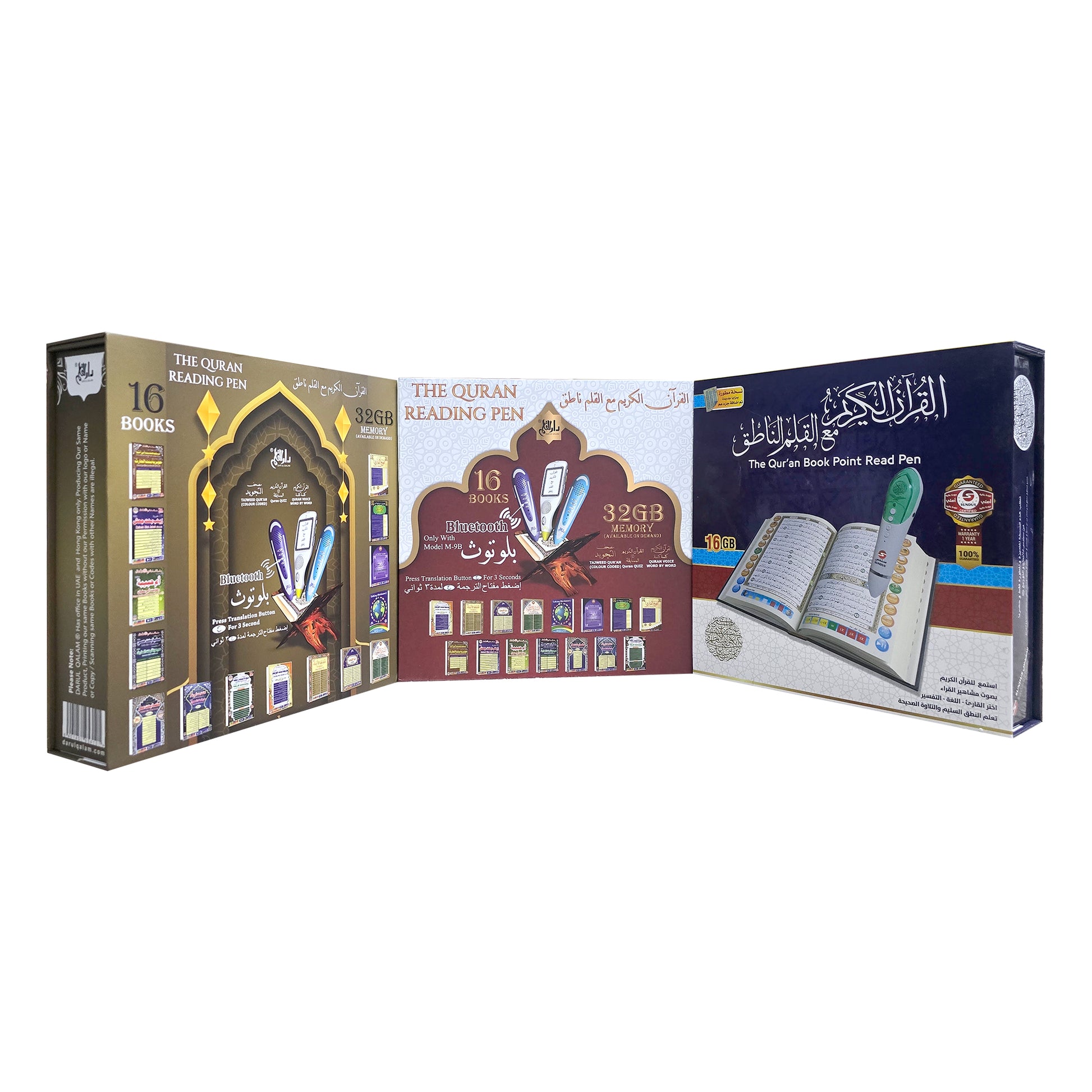 Pen Quran by Dar ul Qalam – Digital Quran Reading Pen with 16 Islamic Books (English, Urdu, French)