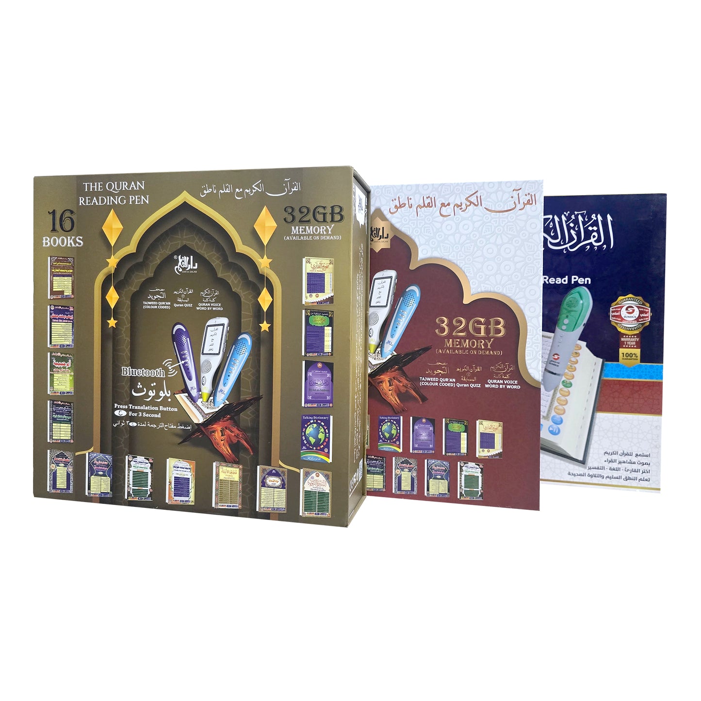 Pen Quran by Dar ul Qalam – Digital Quran Reading Pen with 16 Islamic Books (English, Urdu, French)