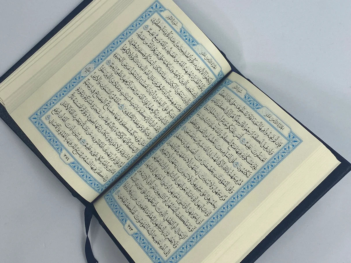 Mushaf Madinah (All Sizes) - Arabic Script -مصحف مجمع الملك فهد العادي الاخضر