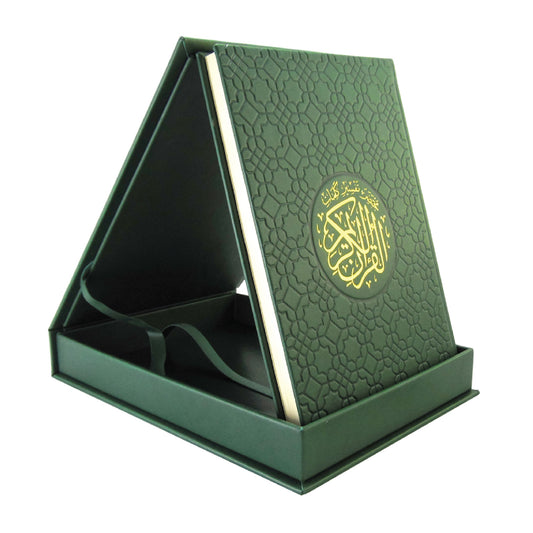 Premium Quran Gift Set – Holy Quran 20×28 & 14x20 cm (Arabic Text) – Deluxe Hardcover / Gift Box Edition – Elegant Islamic Gift for Ramadan, Eid & Weddings