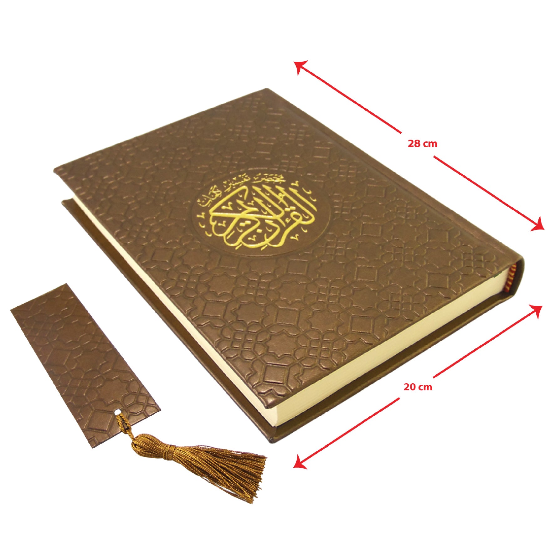 Premium Quran Gift Set – Holy Quran 20×28 & 14x20 cm (Arabic Text) – Deluxe Hardcover / Gift Box Edition – Elegant Islamic Gift for Ramadan, Eid & Weddings
