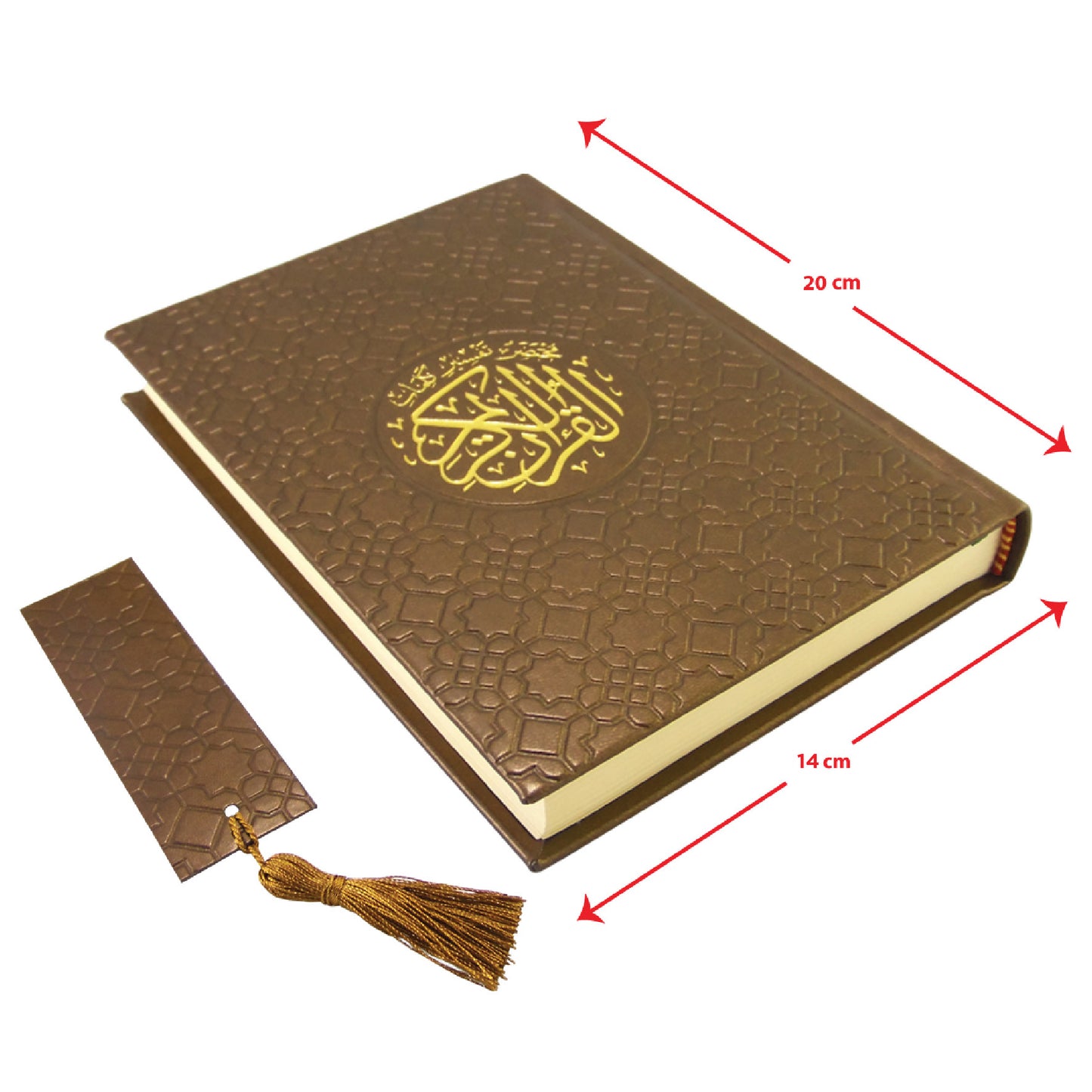 Premium Quran Gift Set – Holy Quran 20×28 & 14x20 cm (Arabic Text) – Deluxe Hardcover / Gift Box Edition – Elegant Islamic Gift for Ramadan, Eid & Weddings