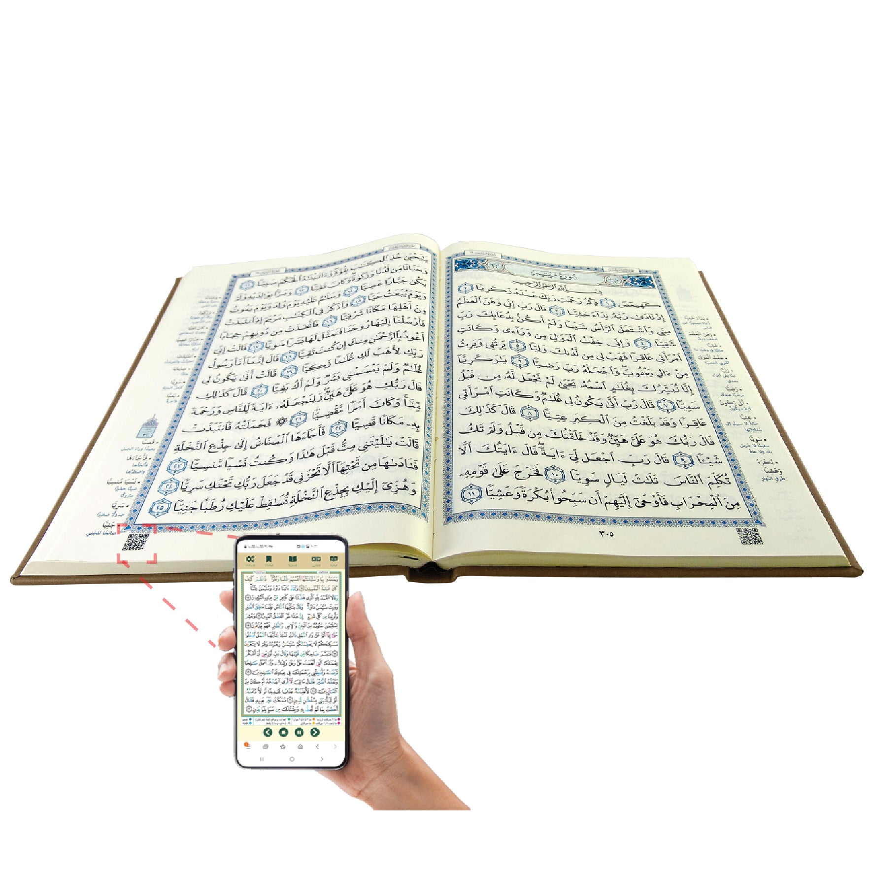 Premium Quran Gift Set – Holy Quran 20×28 & 14x20 cm (Arabic Text) – Deluxe Hardcover / Gift Box Edition – Elegant Islamic Gift for Ramadan, Eid & Weddings