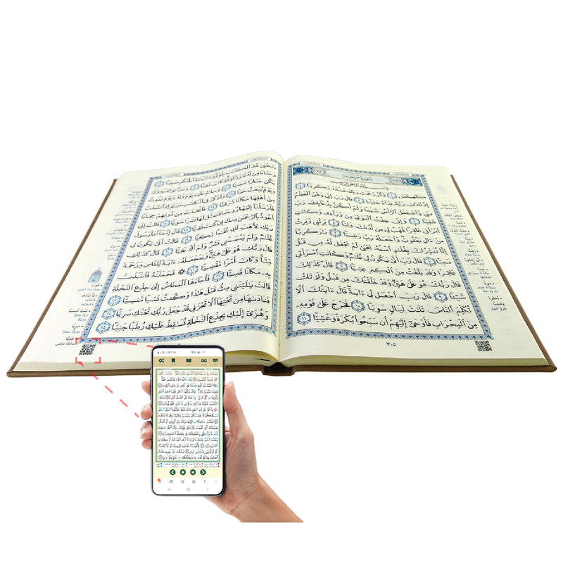 Premium Quran Gift Set – Holy Quran 20×28 & 14x20 cm (Arabic Text) – Deluxe Hardcover / Gift Box Edition – Elegant Islamic Gift for Ramadan, Eid & Weddings