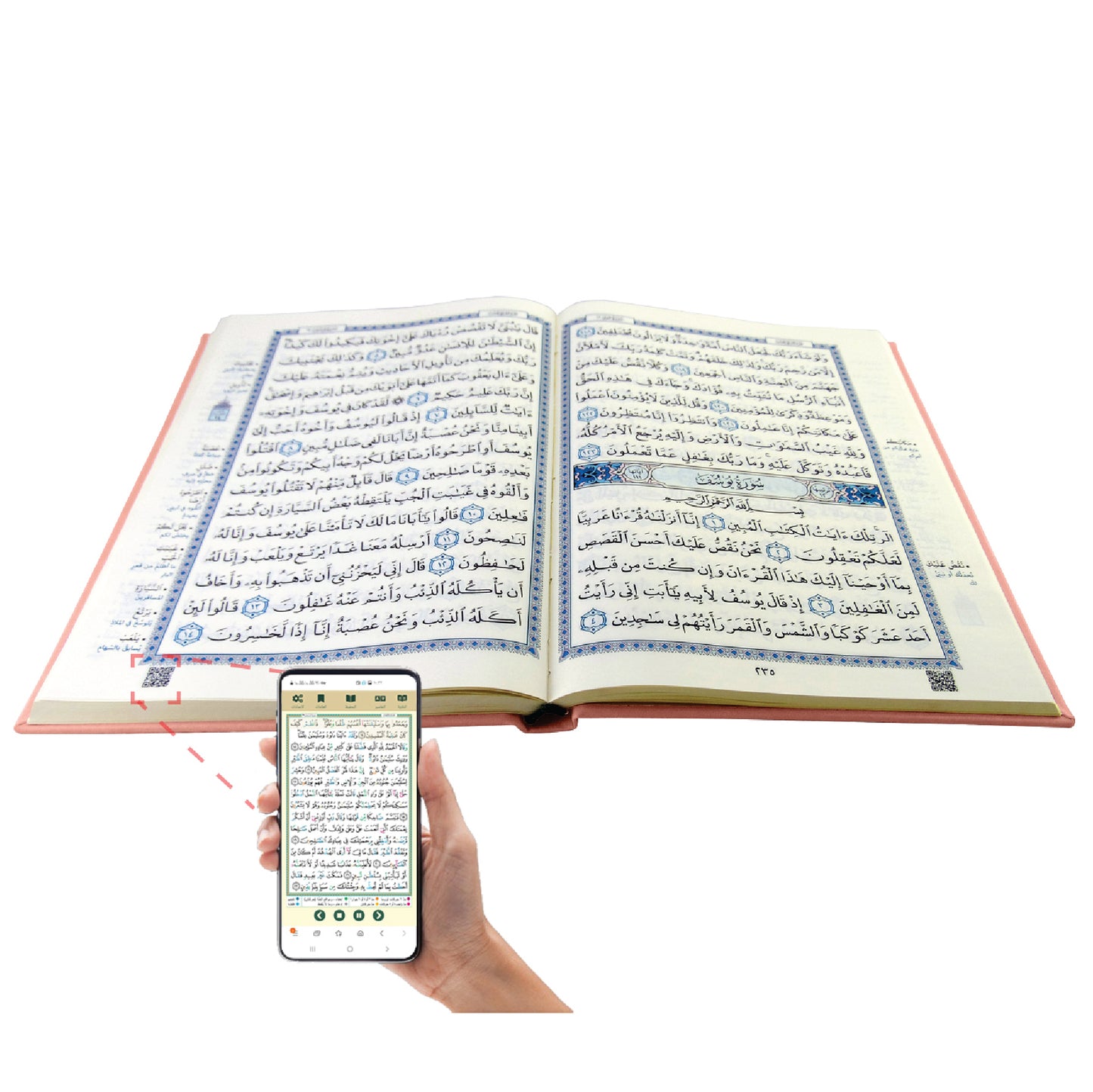 Premium Quran Gift Set – Holy Quran 20×28 & 14x20 cm (Arabic Text) – Deluxe Hardcover / Gift Box Edition – Elegant Islamic Gift for Ramadan, Eid & Weddings