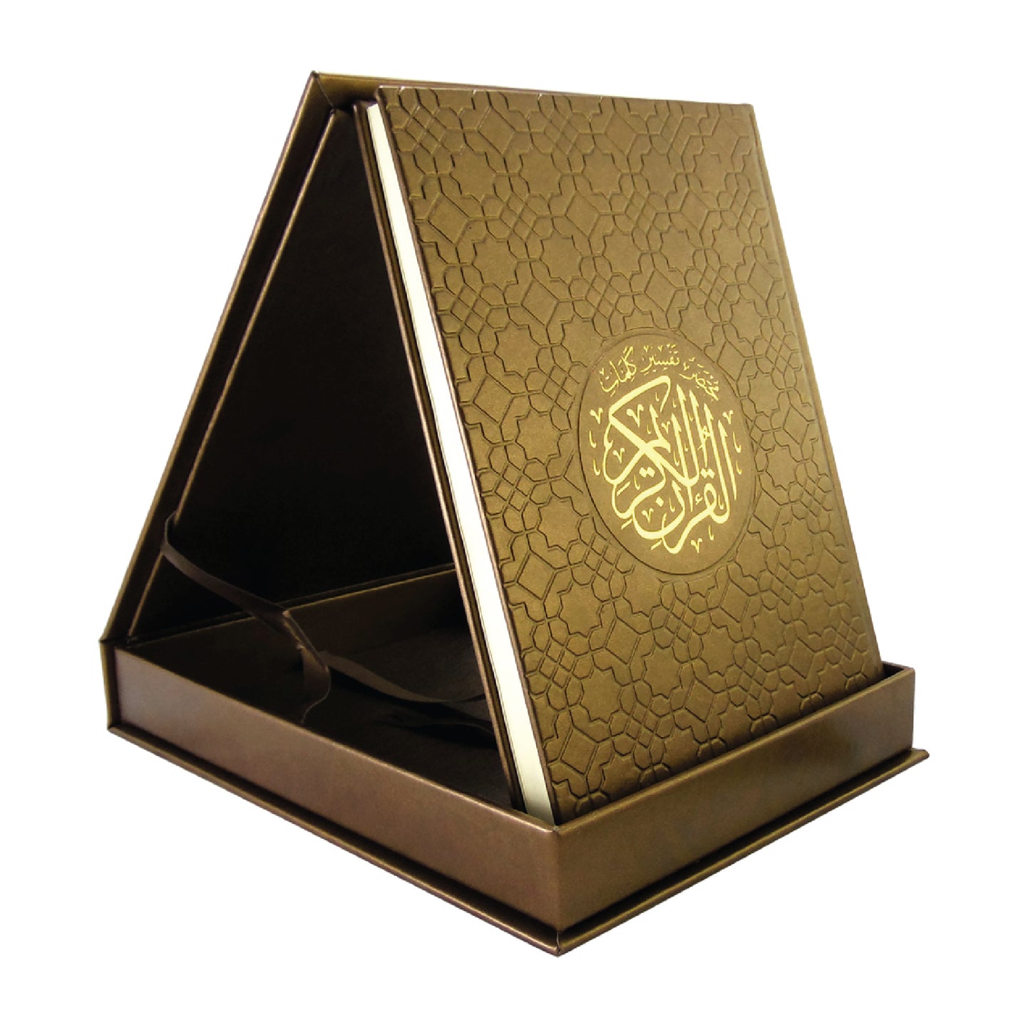 Premium Quran Gift Set – Holy Quran 20×28 & 14x20 cm (Arabic Text) – Deluxe Hardcover / Gift Box Edition – Elegant Islamic Gift for Ramadan, Eid & Weddings