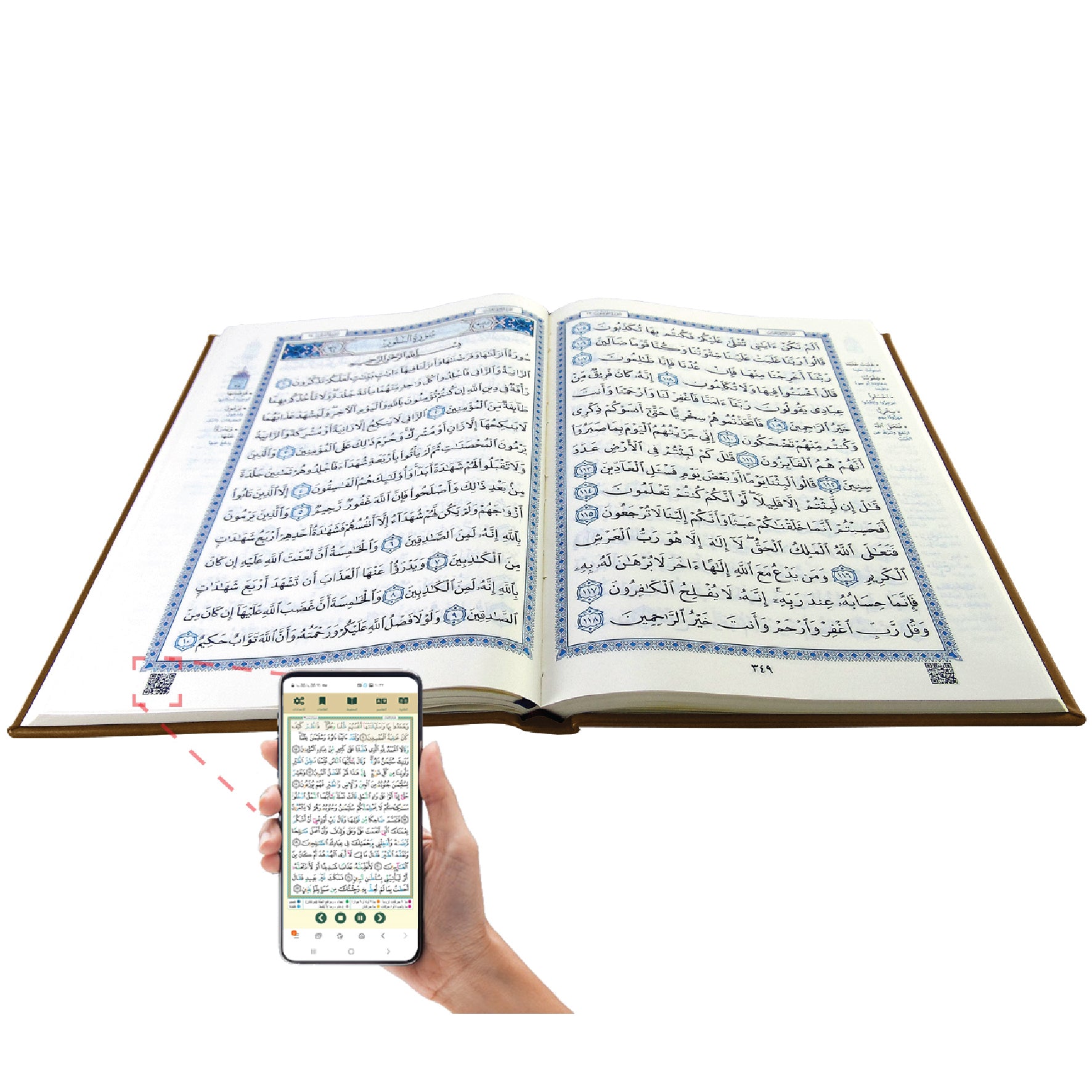 Premium Quran Gift Set – Holy Quran 20×28 & 14x20 cm (Arabic Text) – Deluxe Hardcover / Gift Box Edition – Elegant Islamic Gift for Ramadan, Eid & Weddings