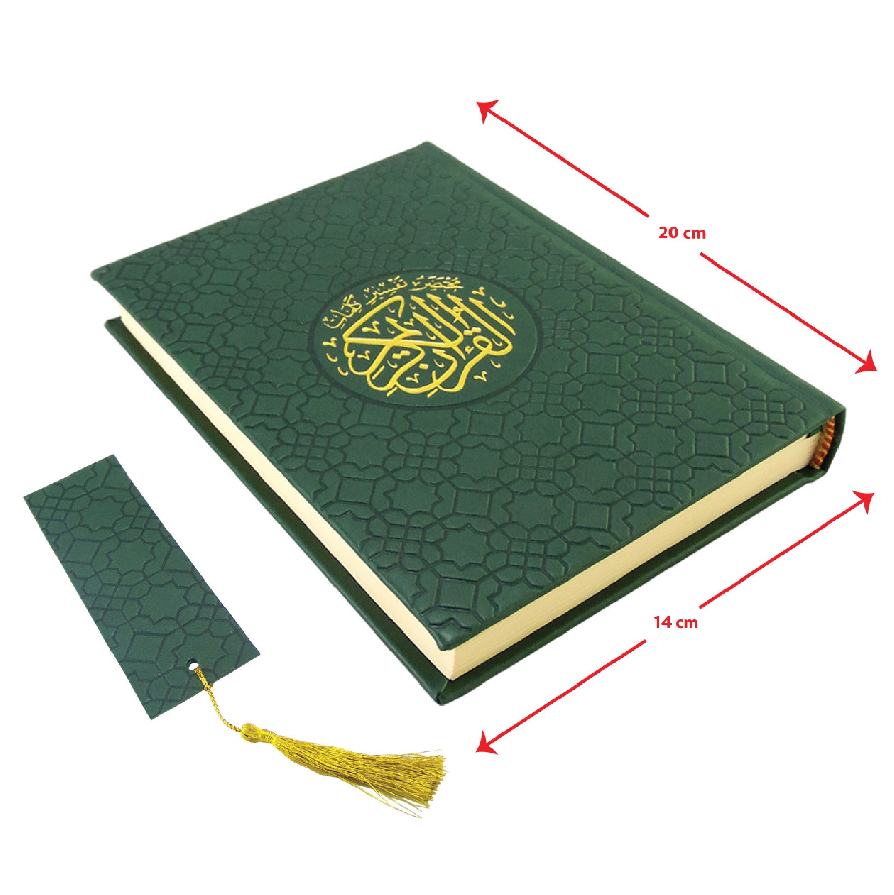 Premium Quran Gift Set – Holy Quran 20×28 & 14x20 cm (Arabic Text) – Deluxe Hardcover / Gift Box Edition – Elegant Islamic Gift for Ramadan, Eid & Weddings