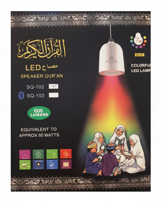 Quran Lamp Speaker 102plus RGB