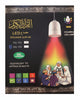 Quran Lamp Speaker 102plus RGB