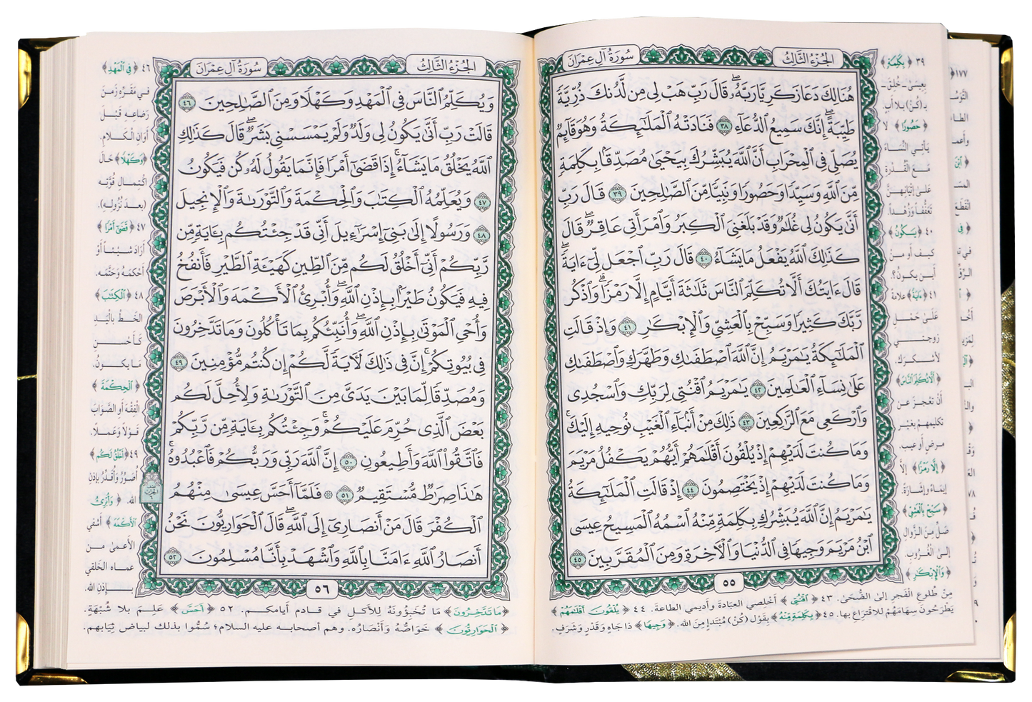 Quran With Velvet Cover (Arabic Font) - (4 Different Colors) Gift - مصحف مفسوح تلبيس مخمل