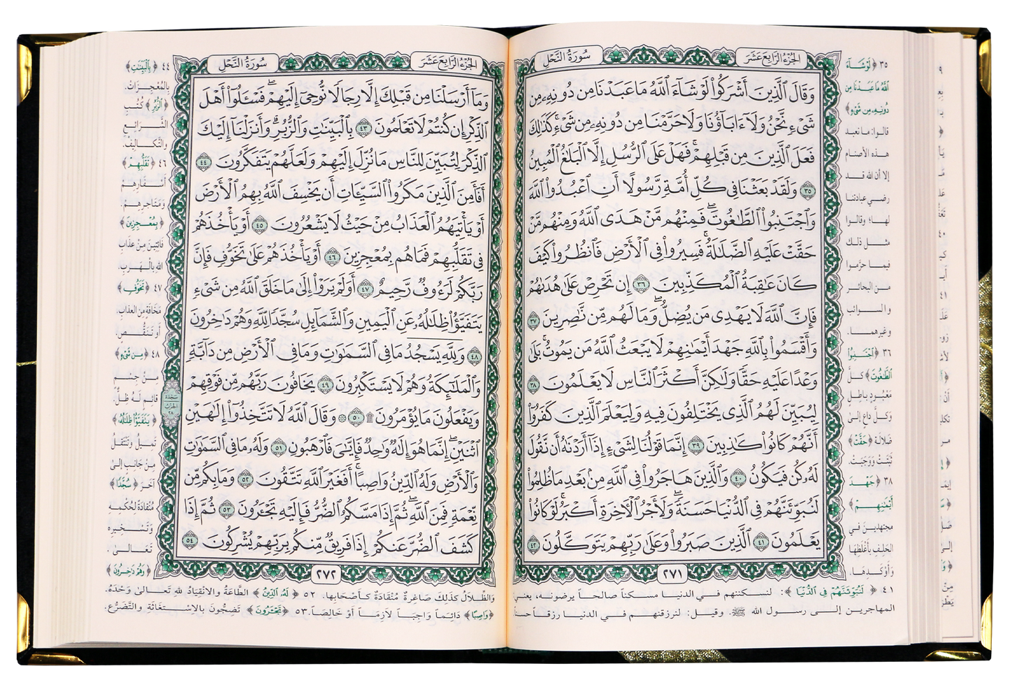 Quran With Velvet Cover (Arabic Font) - (4 Different Colors) Gift - مصحف مفسوح تلبيس مخمل
