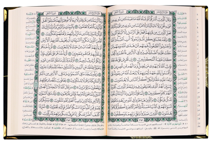 Quran With Velvet Cover (Arabic Font) - (4 Different Colors) Gift - مصحف مفسوح تلبيس مخمل
