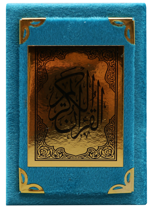 Quran With Velvet Cover (Arabic Font) - (4 Different Colors) Gift - مصحف مفسوح تلبيس مخمل
