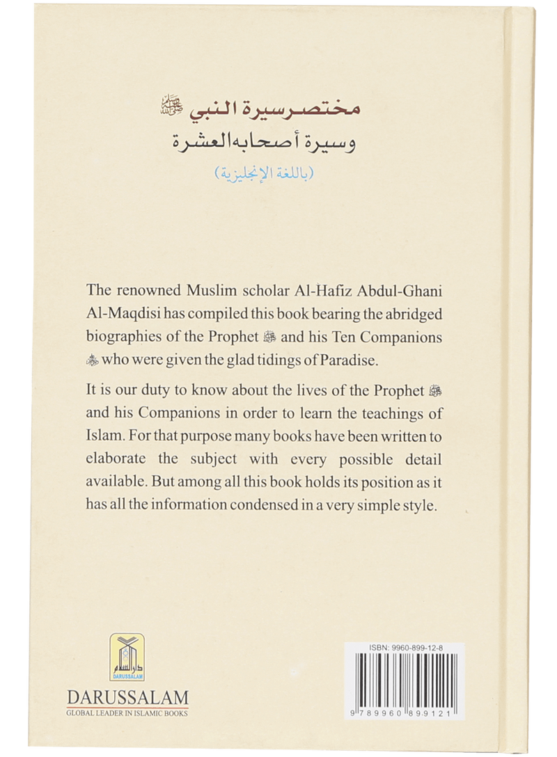 Short Biography of the Prophet Muhammad and His Ten Companions Given Glad Tidings of Paradise | Darussalam