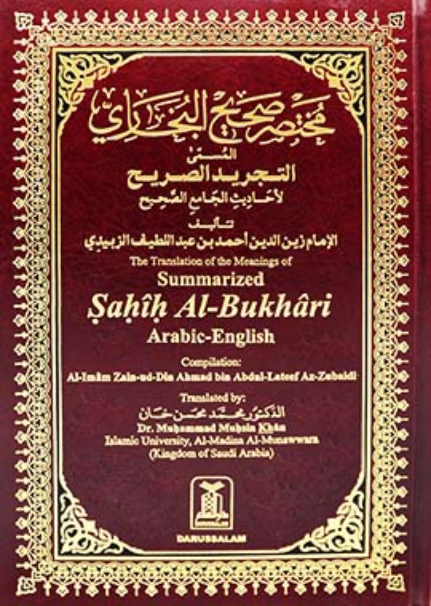 Summarized Sahih Al-Bukhari with English Translation