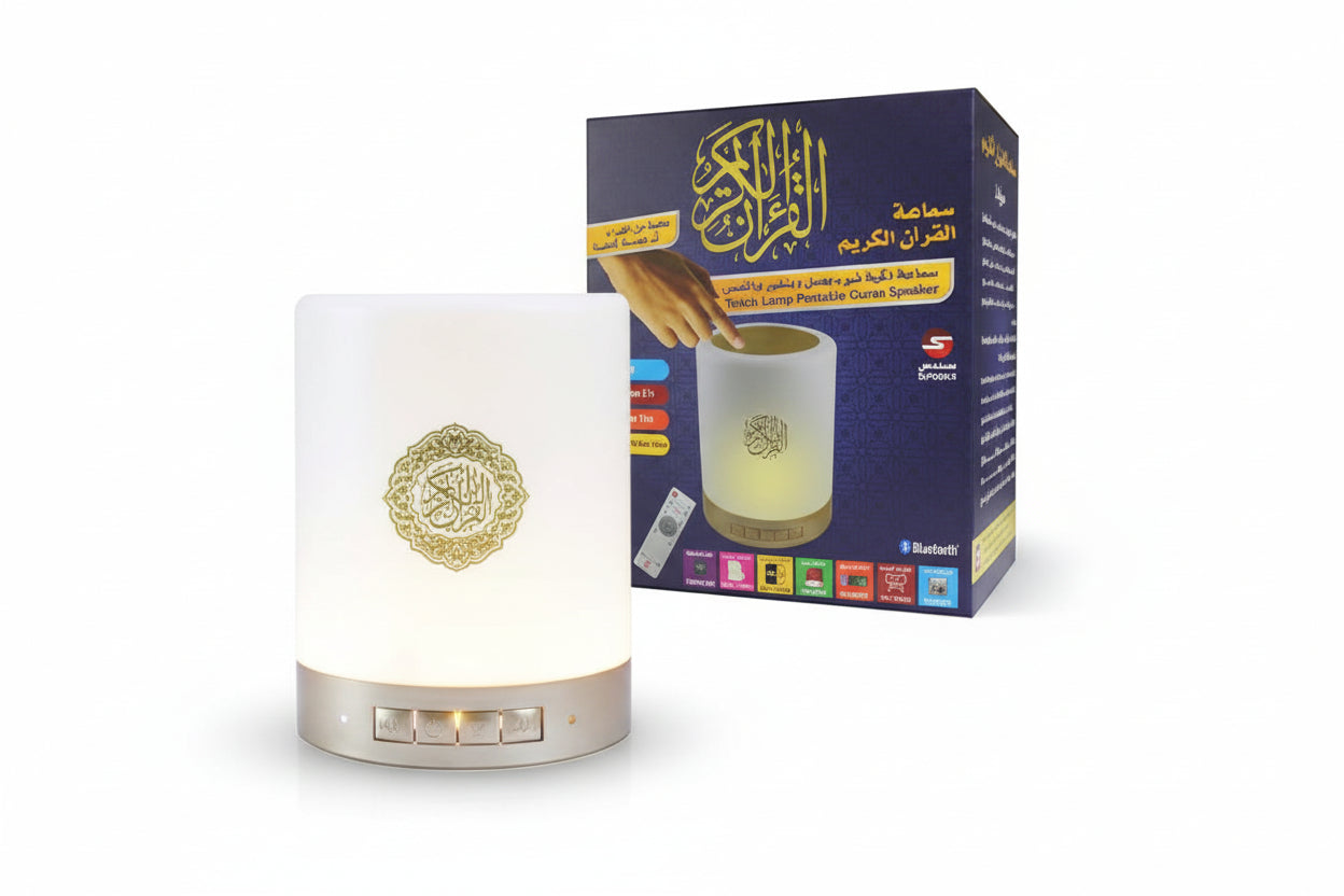 Sundus Touch Lamp Portable Speaker