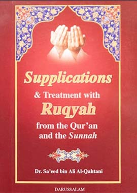 Supplications and Treatment with Ruqyah (Pocket Size)