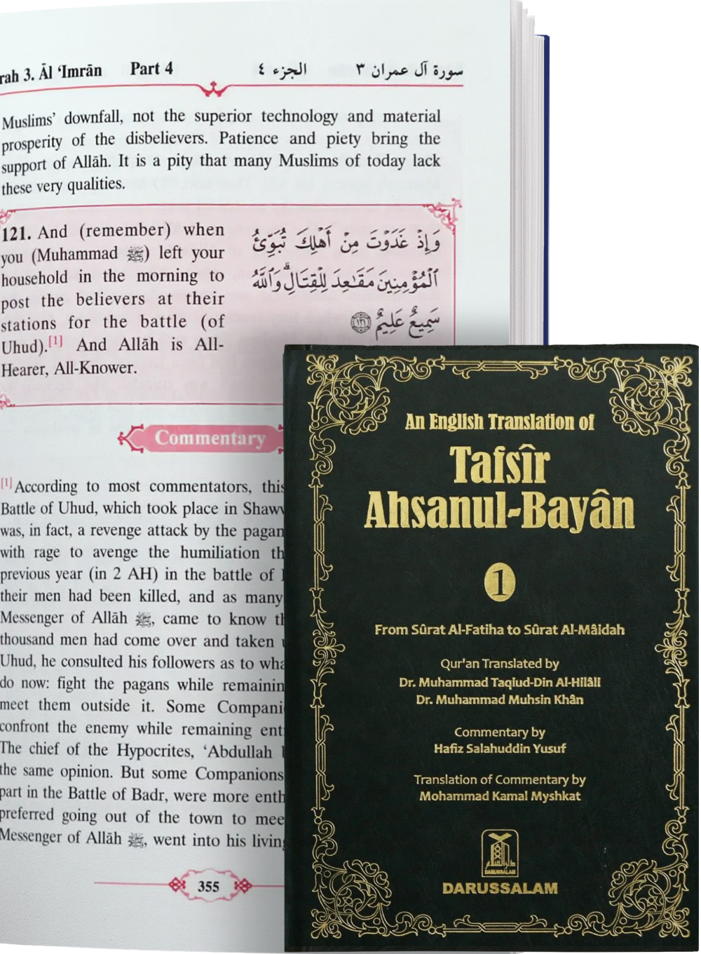 Tafsir Ahsanul Bayan (English) - 5 Vol. Set