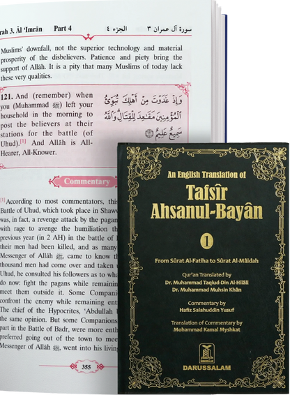 Tafsir Ahsanul Bayan (English) - 5 Vol. Set