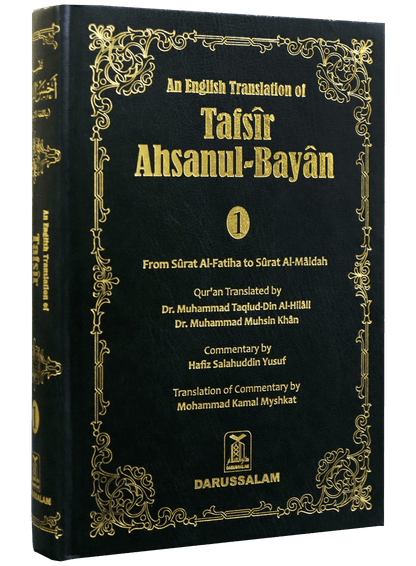 Tafsir Ahsanul Bayan (English) - 5 Vol. Set