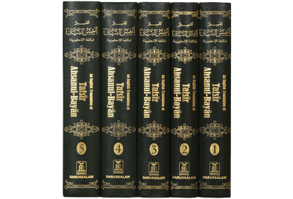 Tafsir Ahsanul Bayan (English) - 5 Vol. Set