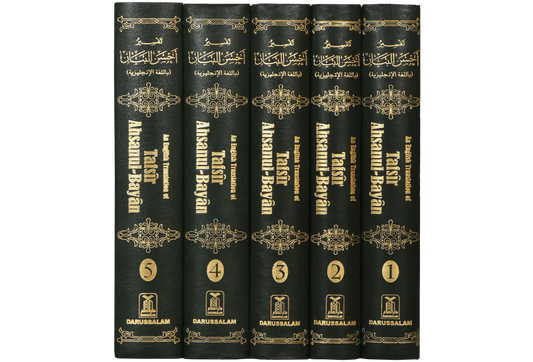 Tafsir Ahsanul Bayan (English) - 5 Vol. Set