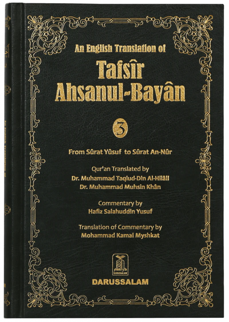 Tafsir Ahsanul Bayan (English) - 5 Vol. Set