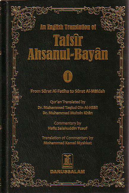Tafsir Ahsanul Bayan (English) - 5 Vol. Set