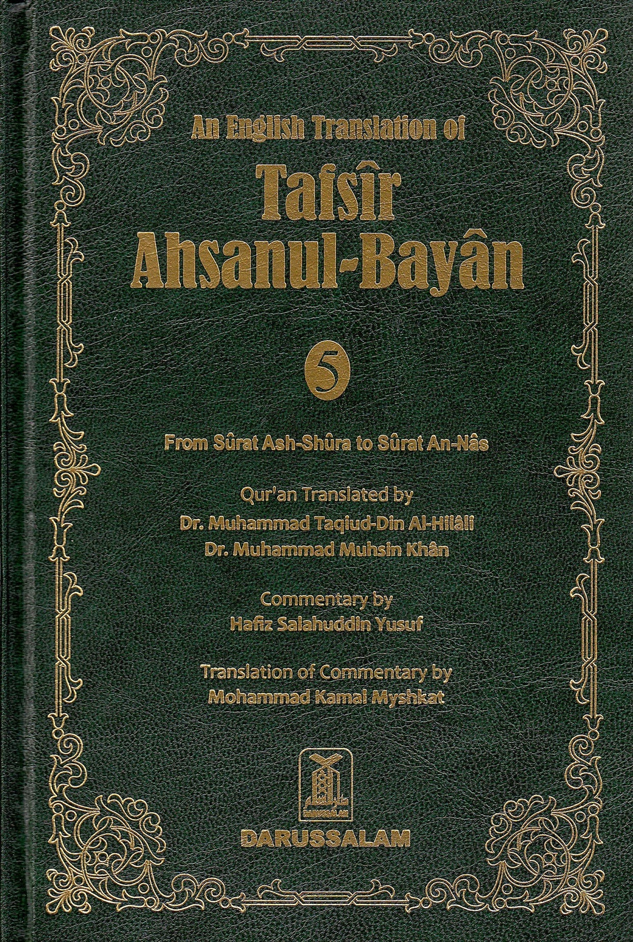Tafsir Ahsanul Bayan (English) - 5 Vol. Set 8