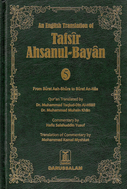 Tafsir Ahsanul Bayan (English) - 5 Vol. Set 8
