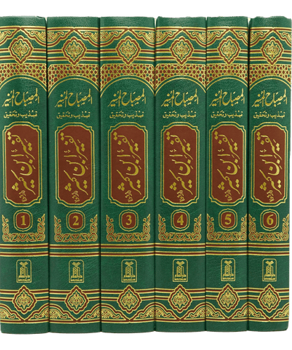 Tafsir Ibn-e-Kathir (6 Vol Set) - Urdu