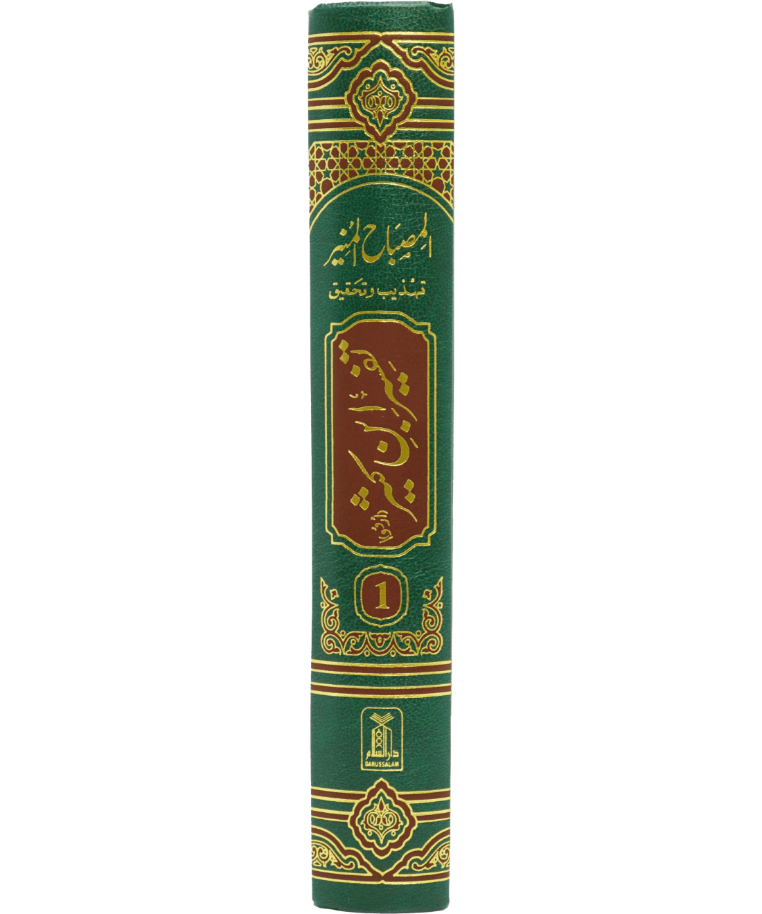 Tafsir Ibn-e-Kathir (6 Vol Set) - Urdu
