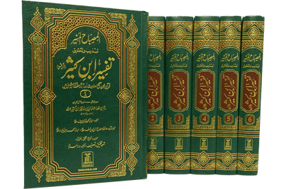 Tafsir Ibn-e-Kathir (6 Vol Set) - Urdu