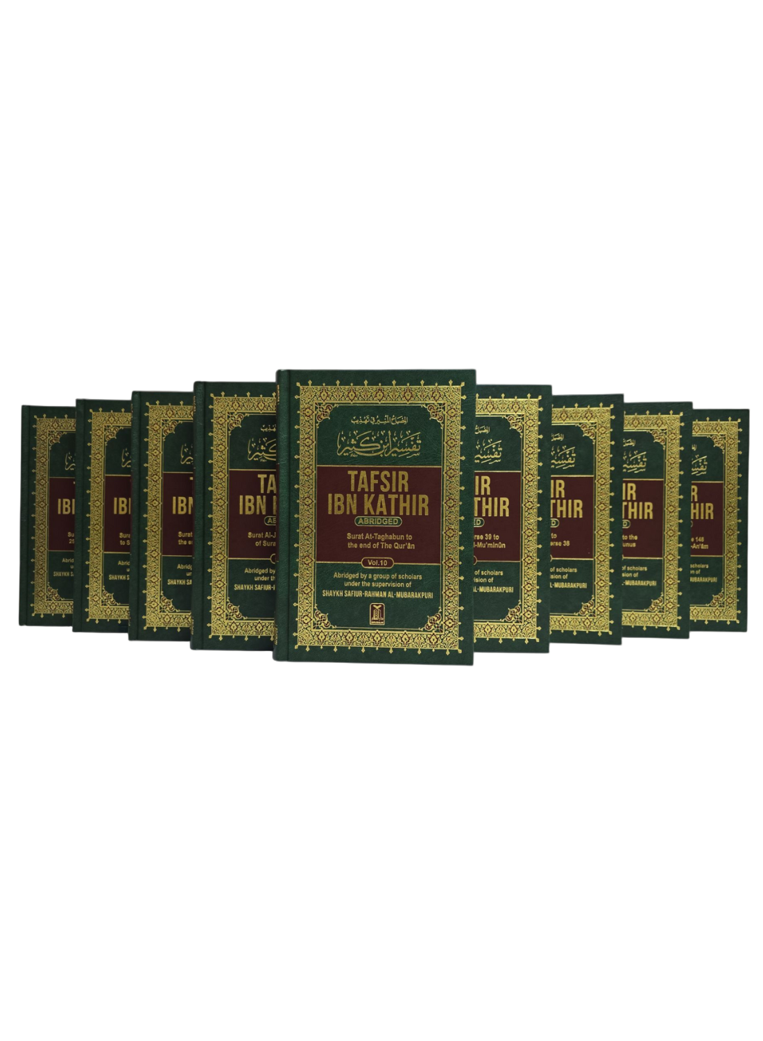 Tafsir Ibn Kathir in English- 10 volume set
