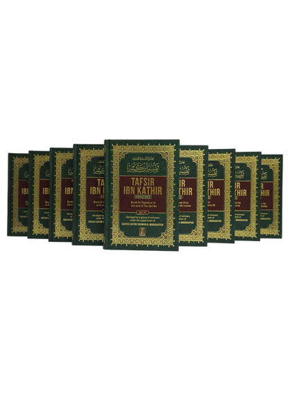 Tafsir Ibn Kathir in English- 10 volume set