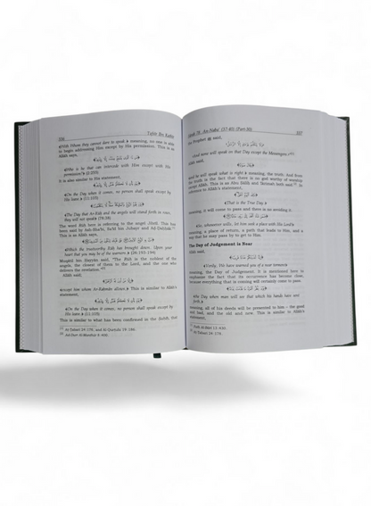 Tafsir Ibn Kathir in English- 10 volume set