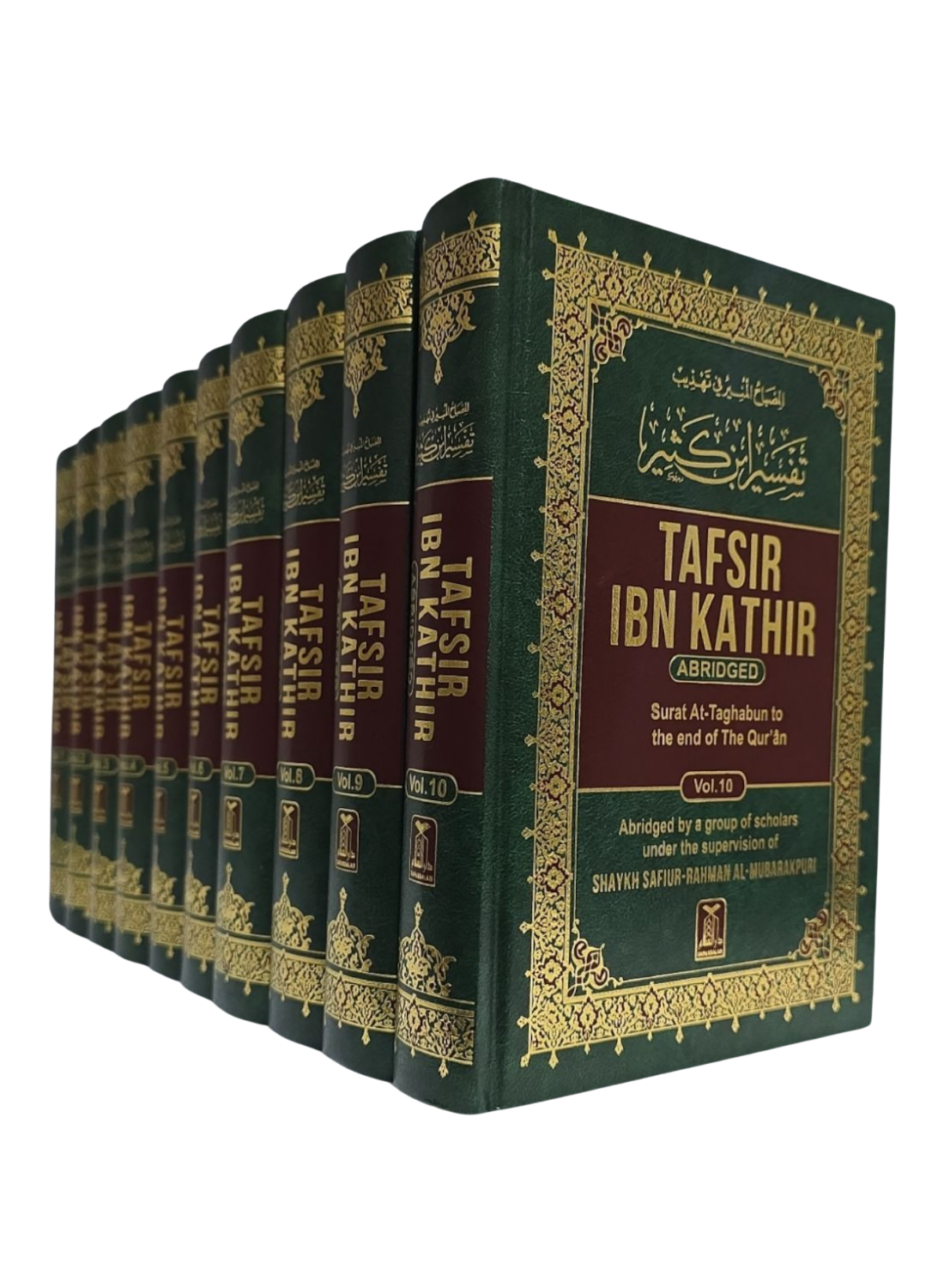 Tafsir Ibn Kathir in English- 10 volume set