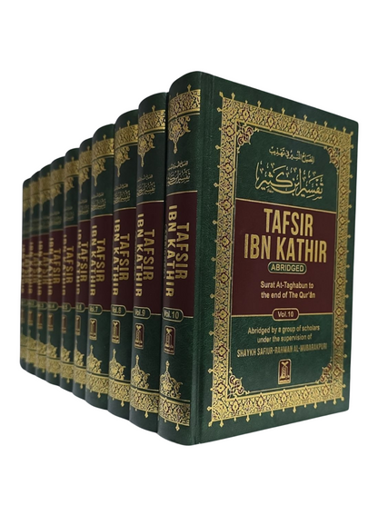 Tafsir Ibn Kathir in English- 10 volume set