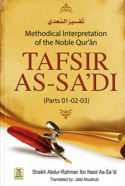 Tafsir Saadi - (Parts 01 -02 -03) by Shaikh Abdur-Rahman bin Nasir bin Abdullah As-Saadi
