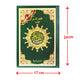 Tajweed Quran | Mushaf Tajweed | مصحف التجوید