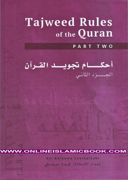 Tajweed Rules of the Quran Vol. No. 2