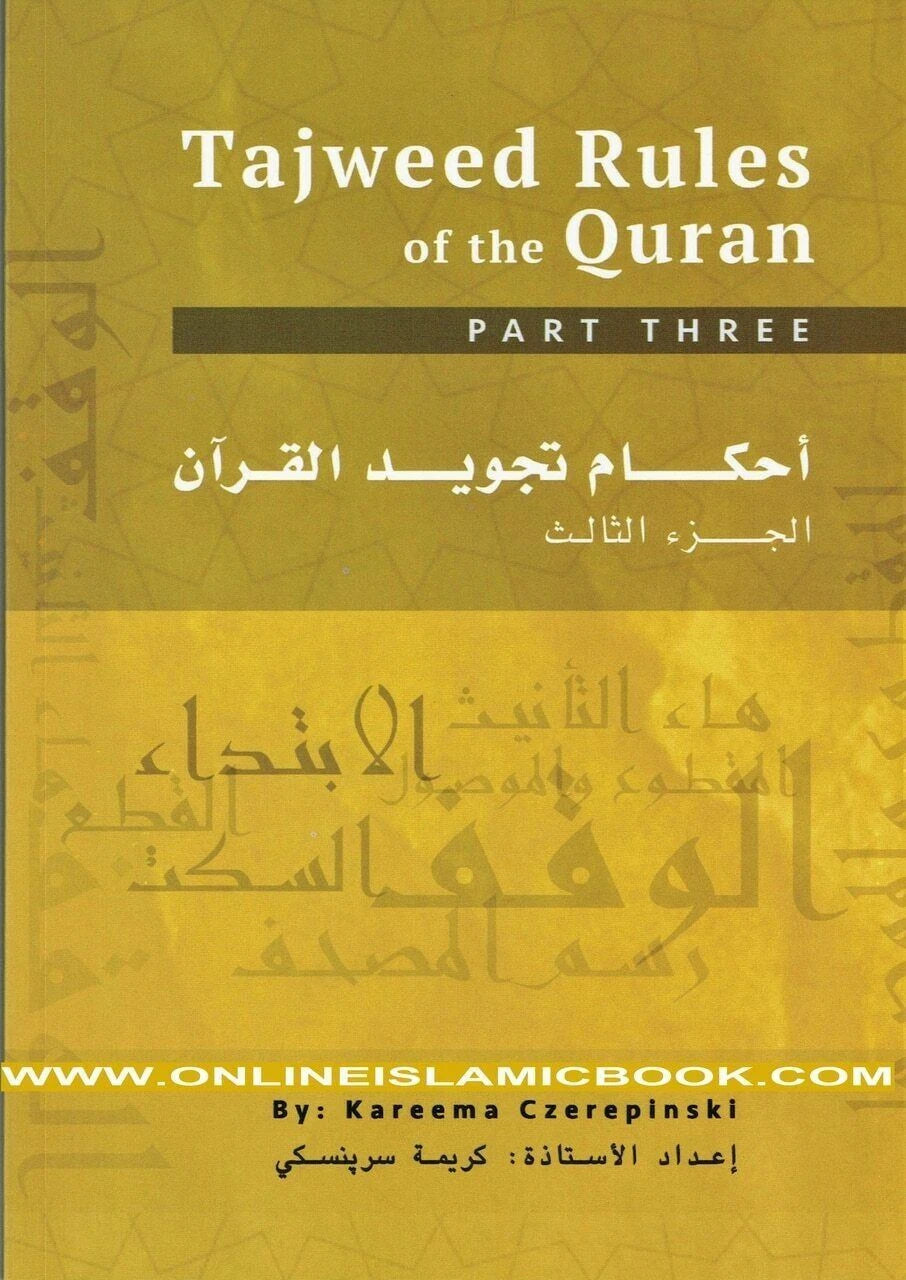 Tajweed Rules of the Quran Vol. No. 3