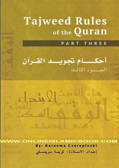 Tajweed Rules of the Quran Vol. No. 3